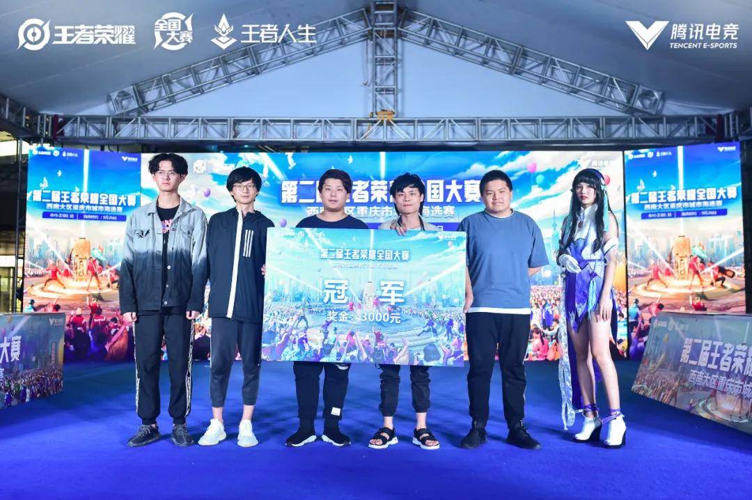 径和关键人