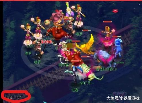 伊朗剑指连