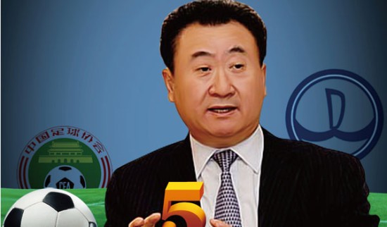 间是