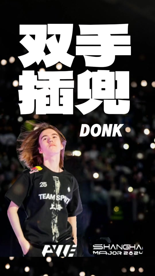 等到他在高