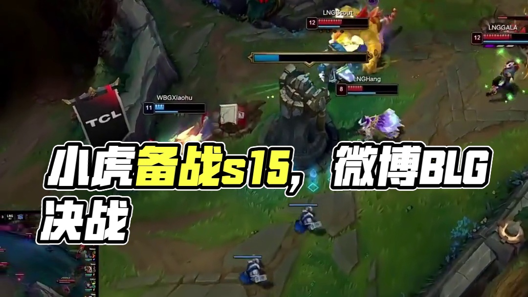 早期拆胶囊